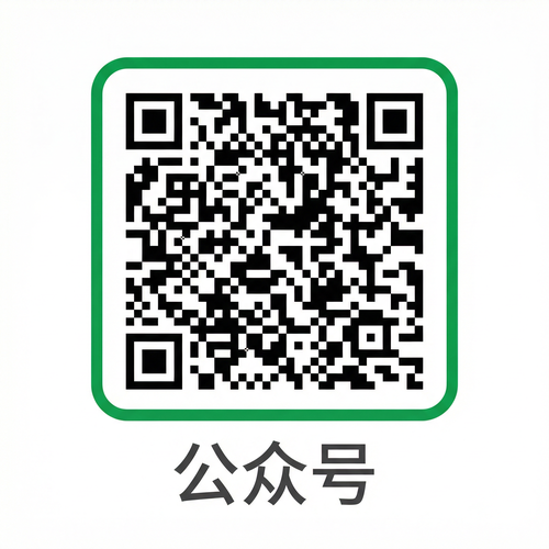 黑料公众号二维码